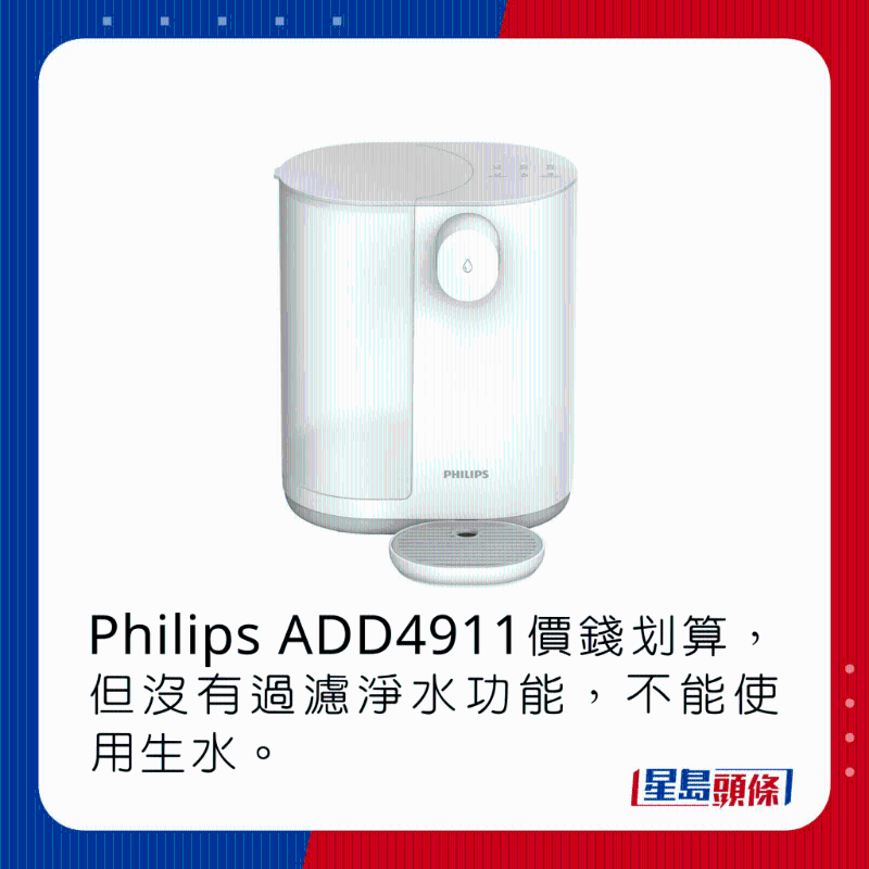 Philips ADD4911 Philips ADD4911