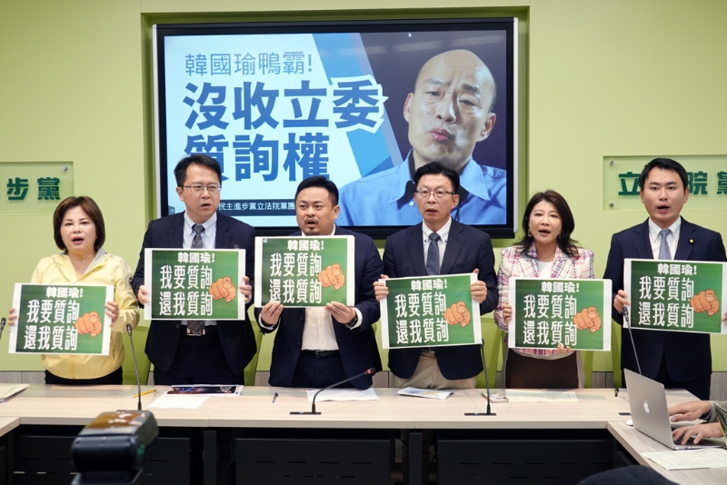 質詢風波 質詢風波