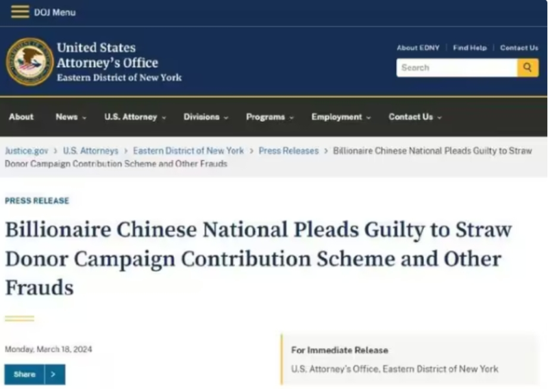 微信截圖_20240321101950 微信截圖_20240321101950