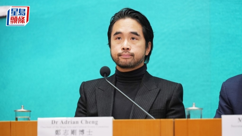 鄭志剛任演講嘉賓 鄭志剛任演講嘉賓