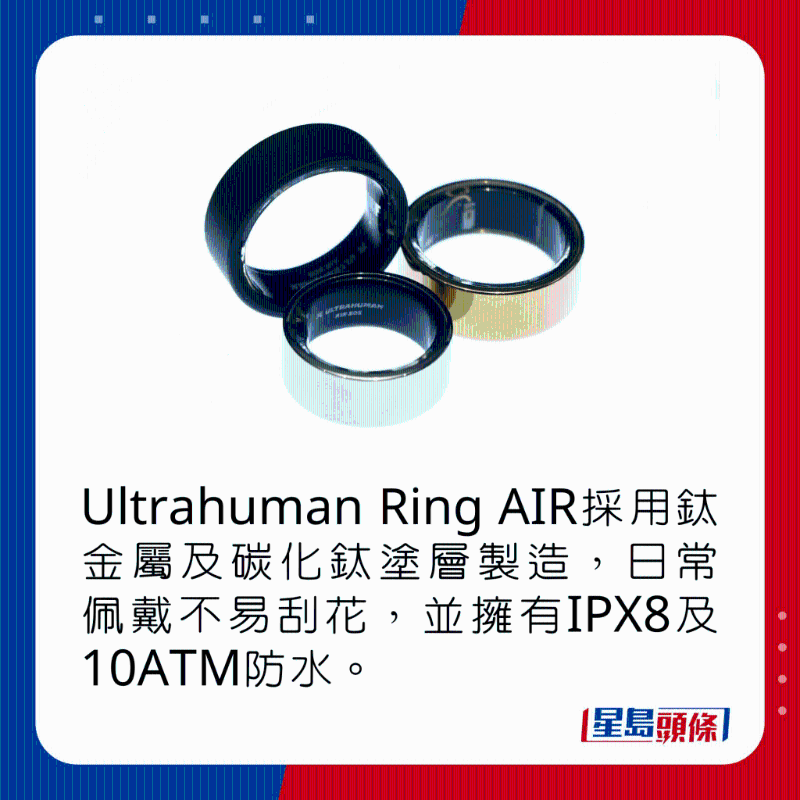 Ultrahuman Ring AIR Ultrahuman Ring AIR
