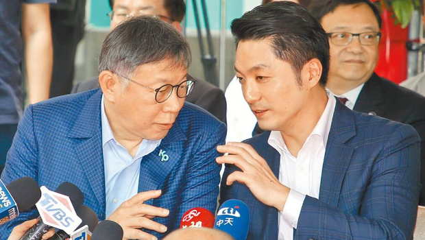 柯文哲和蔣萬安 柯文哲和蔣萬安