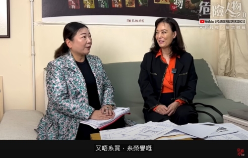 陳金兒出席網上節目 陳金兒出席網上節目