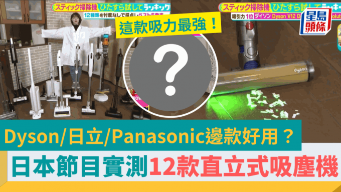 直立式吸塵機推薦 直立式吸塵機推薦