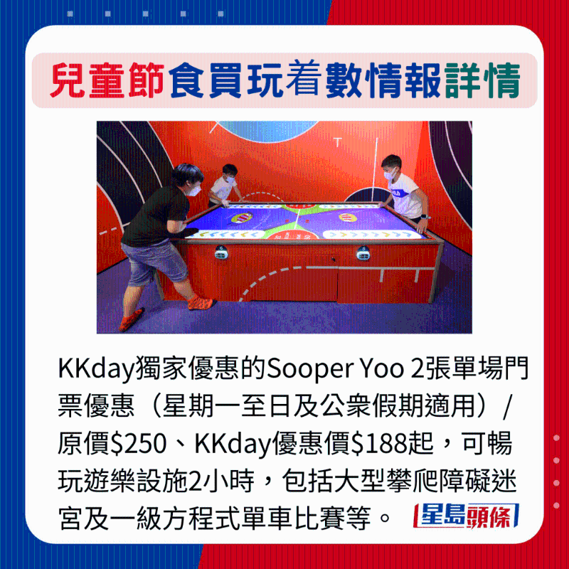 Sooper Yoo Sooper Yoo