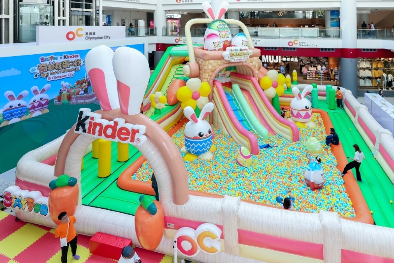 奧海城 x Kinder奇趣蛋3,000呎吹氣尋蛋樂園 奧海城 x Kinder奇趣蛋3,000呎吹氣尋蛋樂園