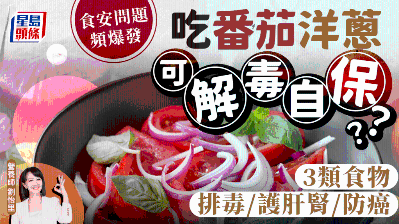 食安問題頻爆發 食安問題頻爆發