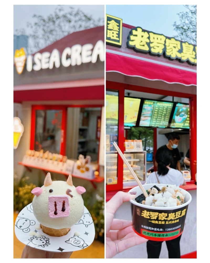 區文詩掃街一嚐臭豆腐及牛仔造型雪糕。