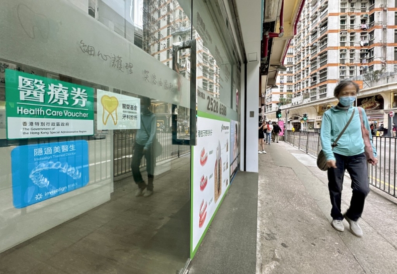 現有近600萬港人已登記為醫健通用戶。 資料圖片