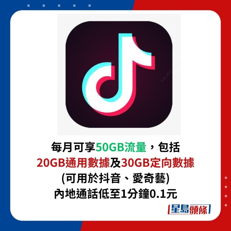 深圳商場再派免費￥100電話卡1