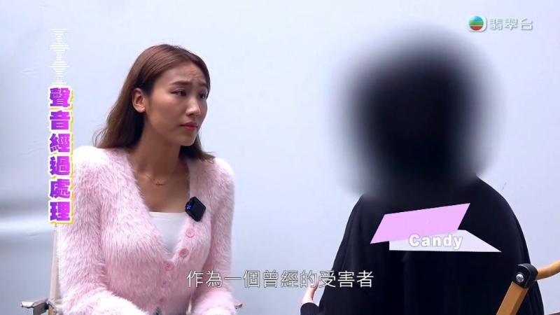 被非禮的受害女事主當年曾經報警。