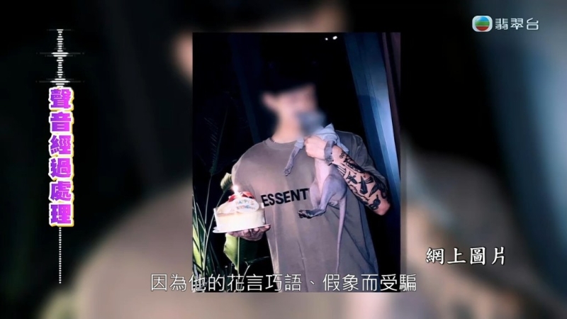 沒想到對方出獄后再誘騙少女。