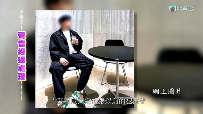 Candy認出是同一人。