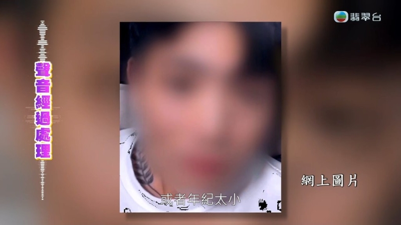 謝姓男子被指目標專挑未成年少女。