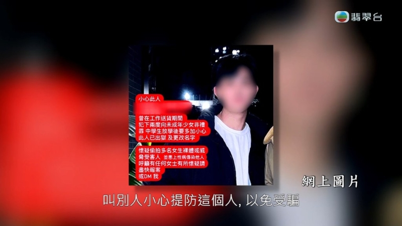 網民公開資料。