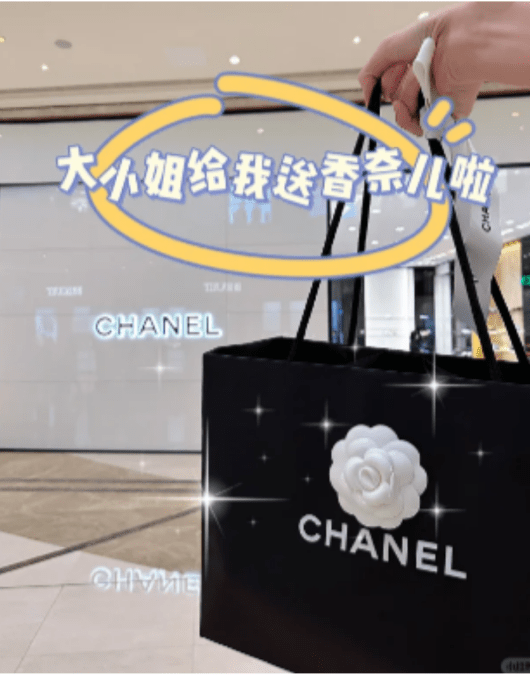 大小姐也會經常送贈名牌飾物 大小姐也會經常送贈名牌飾物