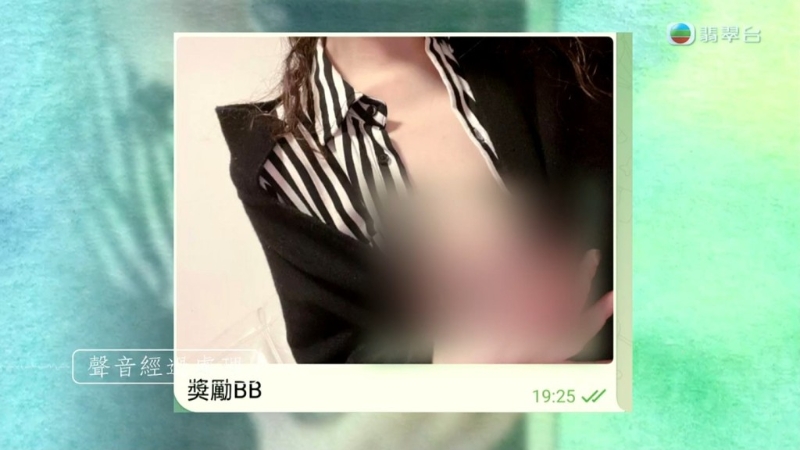 Hanna更傳了一張露出胸部的照片給張先生。