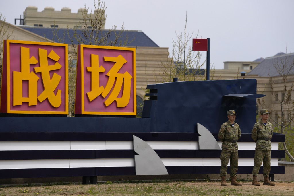 解放軍海軍潛艇學院 解放軍海軍潛艇學院