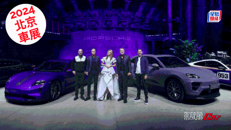 德國保時捷Porsche在北京首鋼園，舉行了一場Brand Night新車預覽活動，展出兩款全新電動車Macan及Taycan Turbo GT。