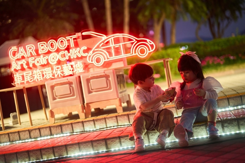 其中更會有由兒童策劃兼做檔主的藝術攤檔及畫作展覽。