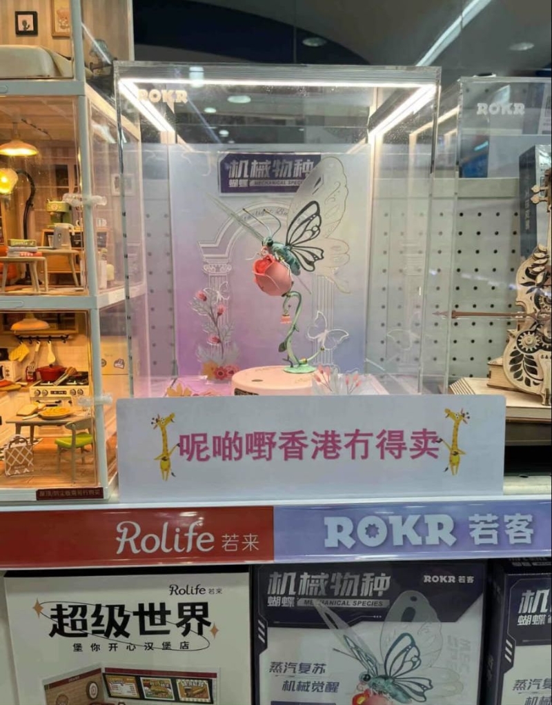 深圳商家吸引港人新招！2