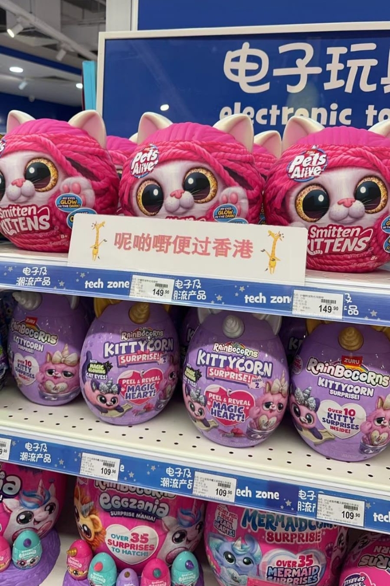 深圳商家吸引港人新招！1