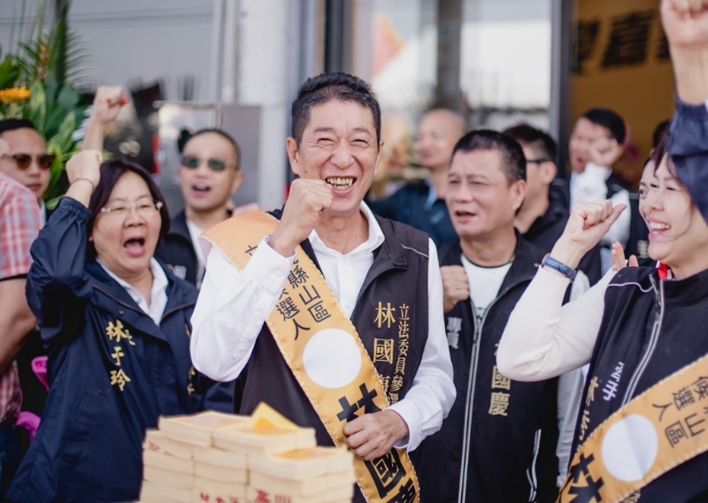 林國慶(中) 林國慶(中)