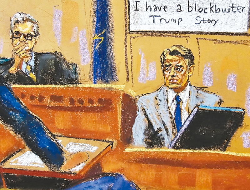 特朗普掩口費案 特朗普掩口費案