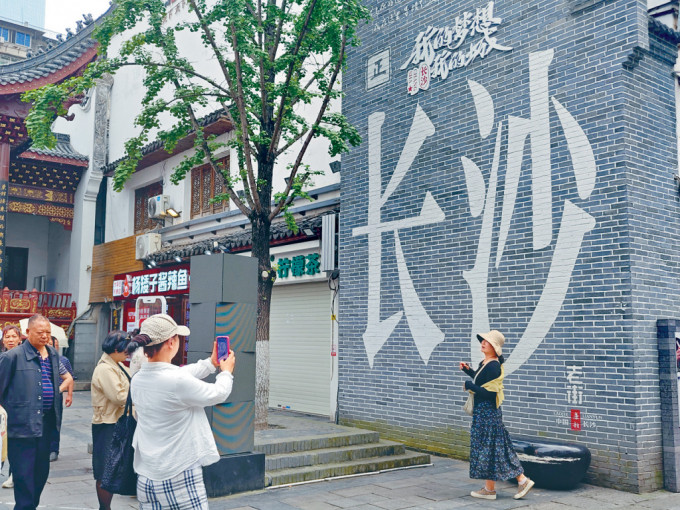 長沙成為港人北上的新目的地。