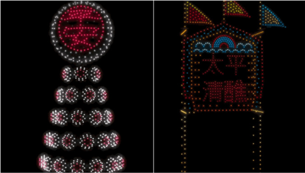 60米巨形立體平安現身灣仔海濱 60米巨形立體平安現身灣仔海濱