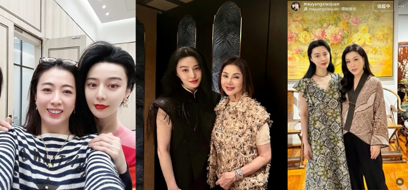 范冰冰和甘比、謝玲玲、田小娟都有好交情