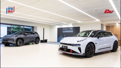 Zeekr香港首間灣仔陳列室Zeekr Space5月8日正式開幕。