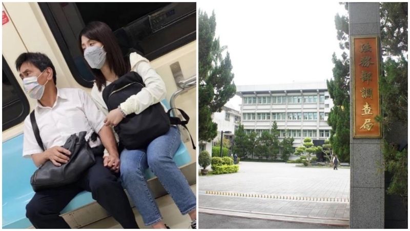 臺“調查局”已婚高官，與女同事在地鐵“十指緊扣”。