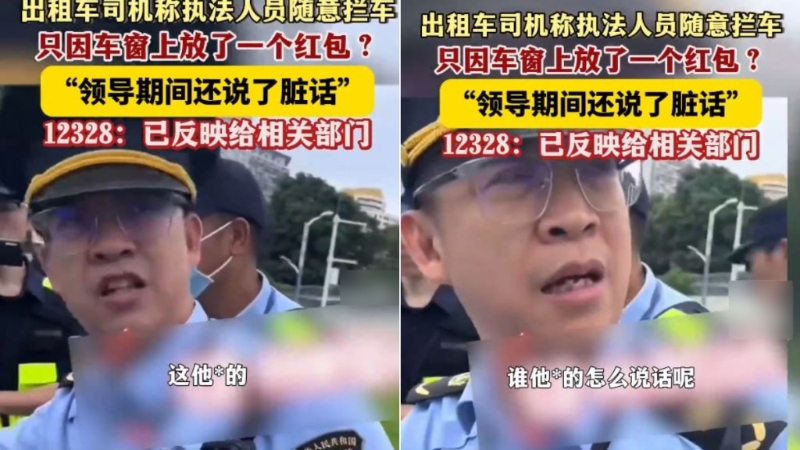 深圳有交通執法人員被質疑野蠻執法。