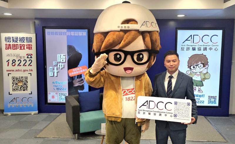 今年首季電騙案涉款7.64億 今年首季電騙案涉款7.64億