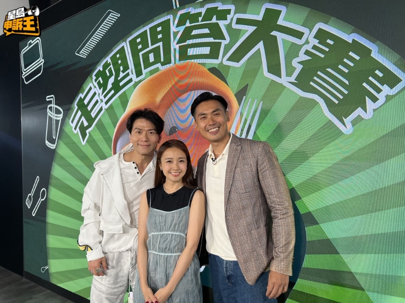 （左起）唐文龍、糖妹與主持人Bryan。