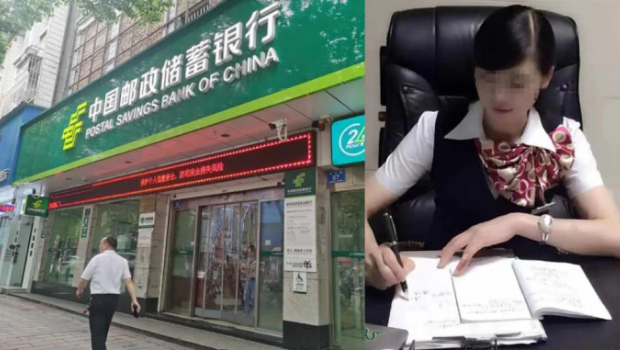 湖南女銀行行長8年騙數千萬判無期 湖南女銀行行長8年騙數千萬判無期