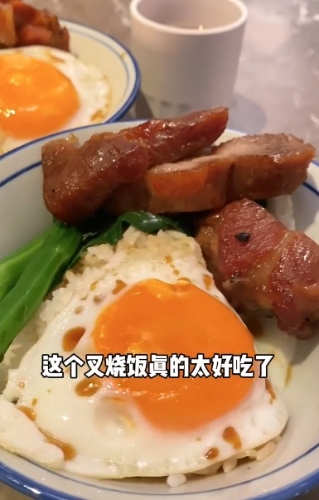叉燒蛋飯