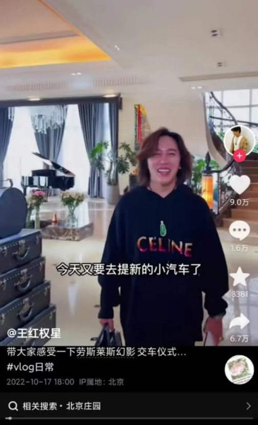 百萬粉絲網紅被各平臺封號 百萬粉絲網紅被各平臺封號