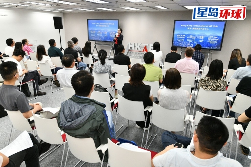 人才辦早前舉辦創科專題講座，探討創科人才在港發展的機遇，支援他們落戶香港。 盧江球攝