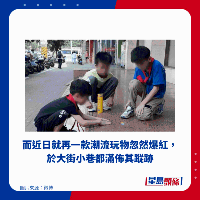 “煙卡”熱潮席卷香港3 “煙卡”熱潮席卷香港3