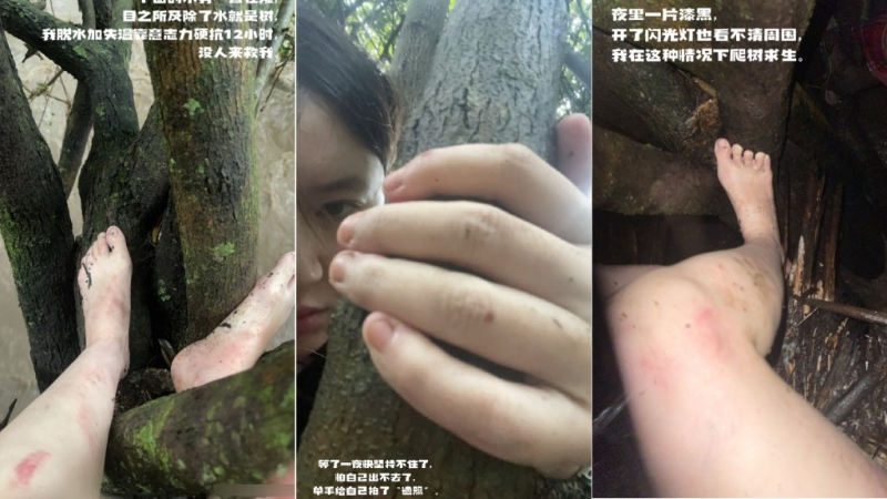 中國女孩肯亞遇洪水 中國女孩肯亞遇洪水