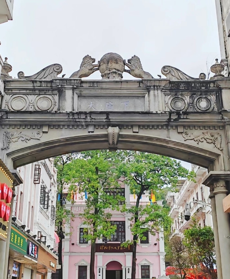 孫文西路步行街 古稱迎恩街，1925年孫中山逝世后，為紀念孫中山，改稱孫文路。