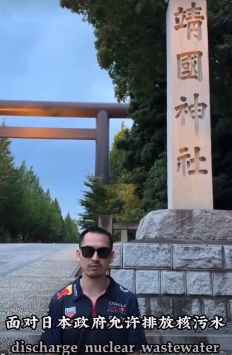 中國網紅鐵頭到日本靖國神社。