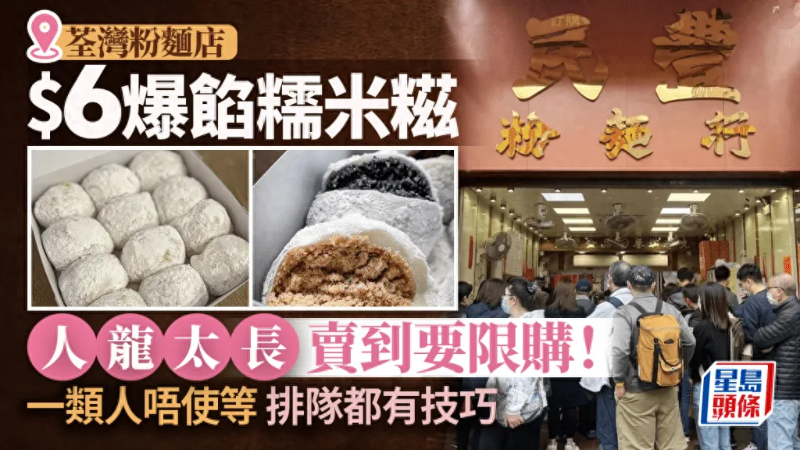 下一個網紅打卡點？