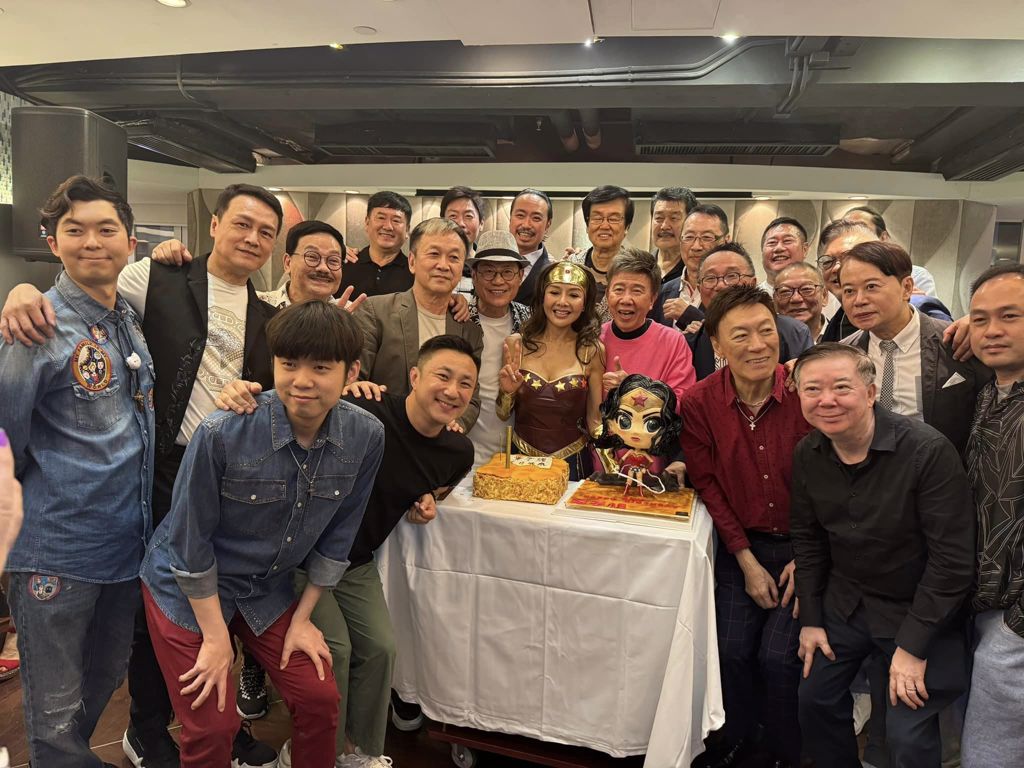 葉子楣58歲生日宴會 葉子楣58歲生日宴會