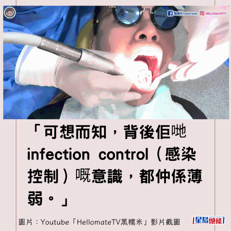 港牙醫指深圳牙醫犯三大錯14 港牙醫指深圳牙醫犯三大錯14