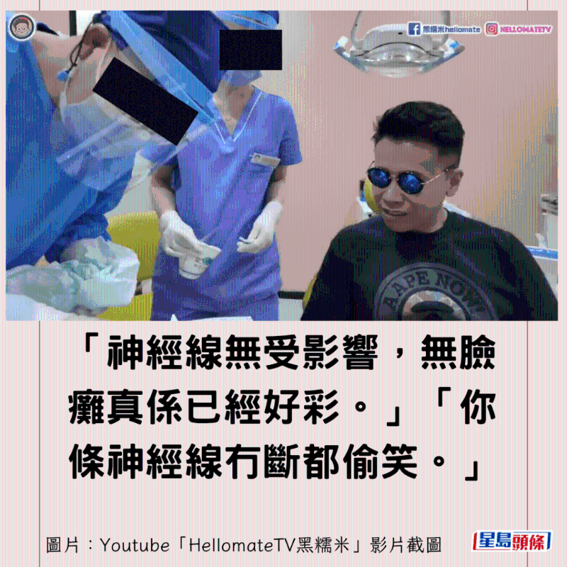 港牙醫指深圳牙醫犯三大錯10 港牙醫指深圳牙醫犯三大錯10