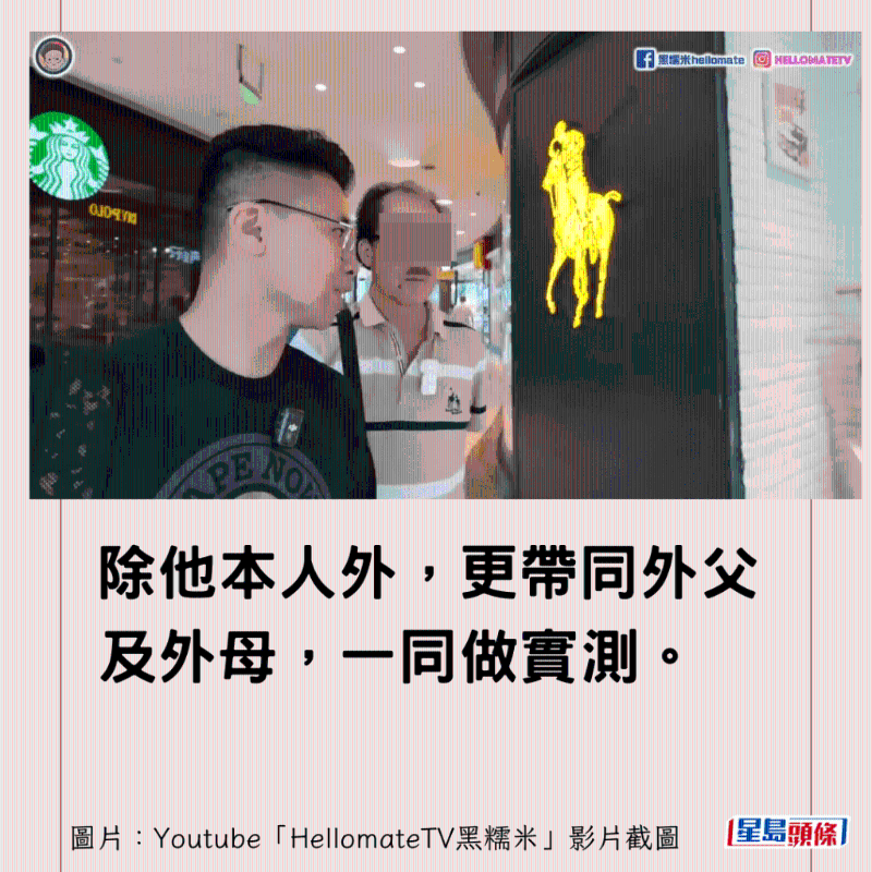 香港男子實測深圳平價洗牙種牙27 香港男子實測深圳平價洗牙種牙27
