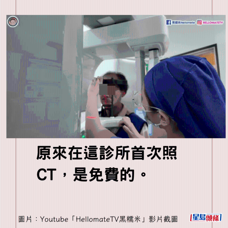 香港男子實測深圳平價洗牙種牙24 香港男子實測深圳平價洗牙種牙24
